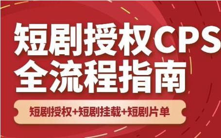被短剧推广骗了如何退费