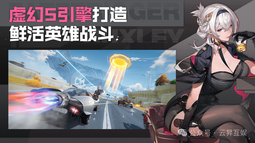 命运扳机手游下载入口