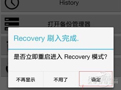 安卓4.0可否升级到4.4.4