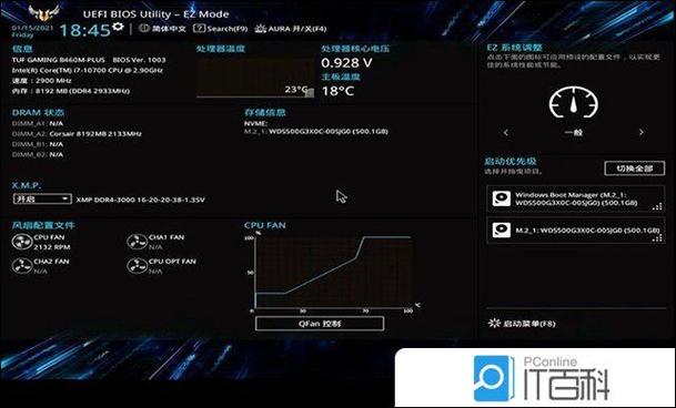 华硕主板bios检测不到固态硬盘