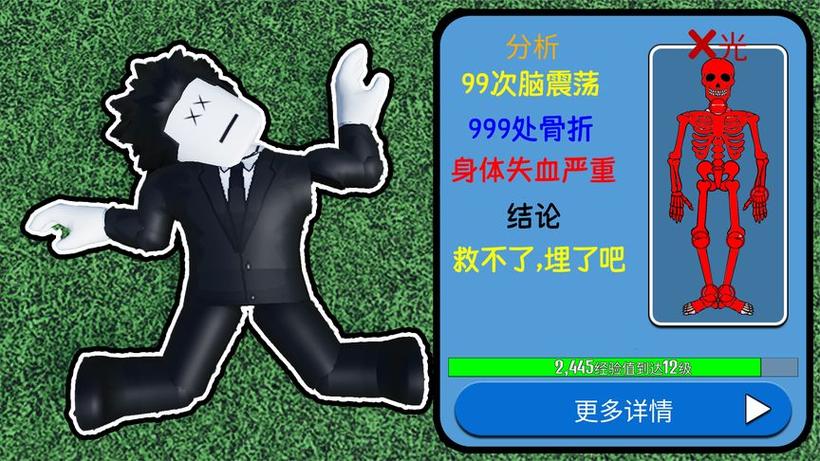 麒麟七玩上帝模拟器