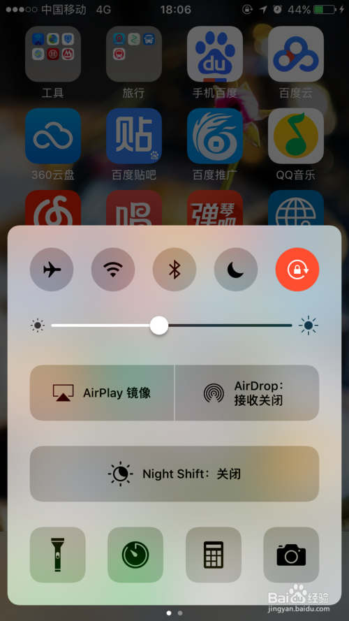 ios10安装包下载