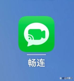 电话畅连通话收费吗