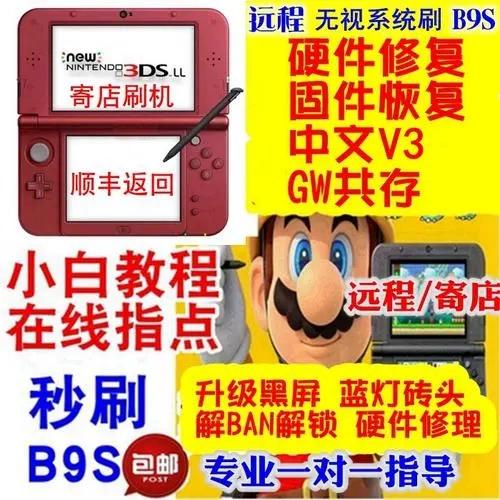 3ds和switch哪个好玩