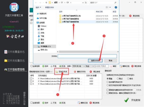文件编辑软件手机版免费