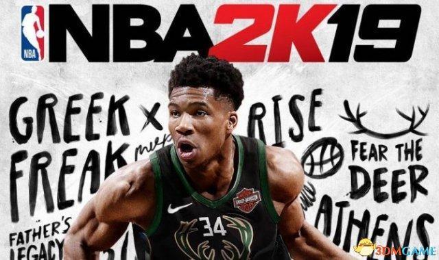 nba2k19