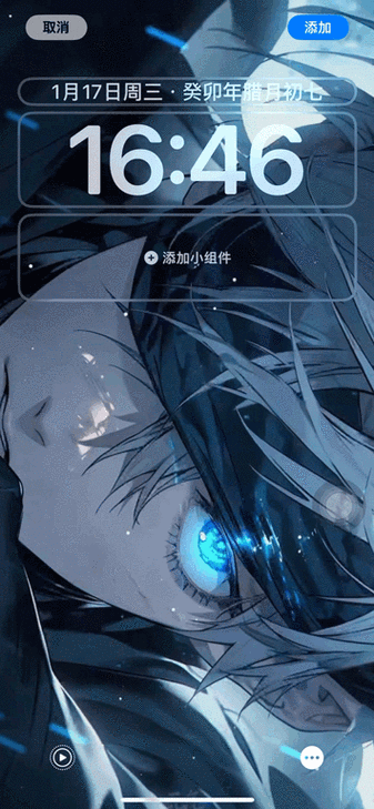 壁纸动态软件