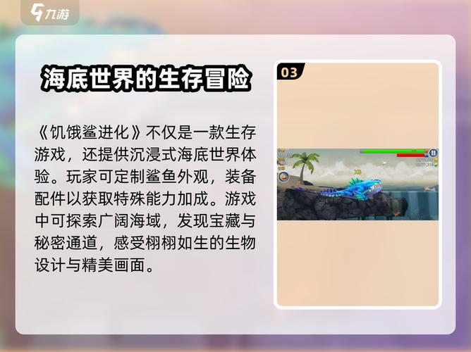 饥饿鲨进化兑换码获取方式