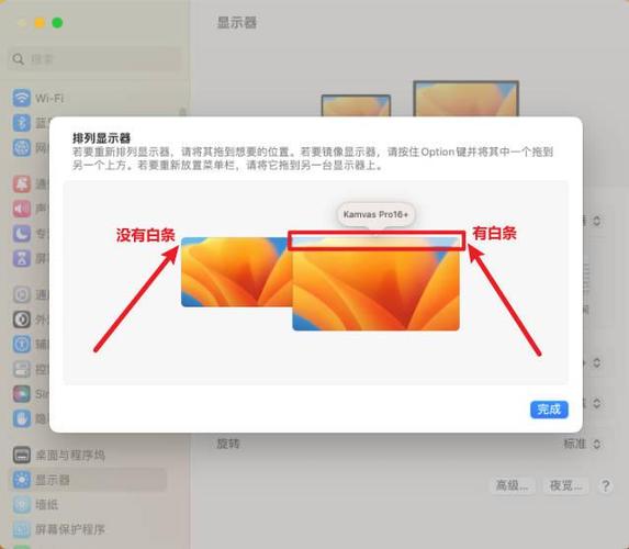 mac扩展计划已经私拆