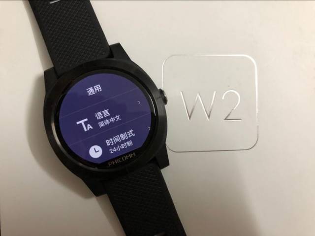 斐讯w2app还能用吗