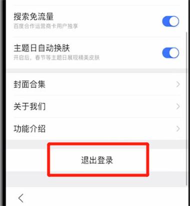 两个百度账号怎么合并