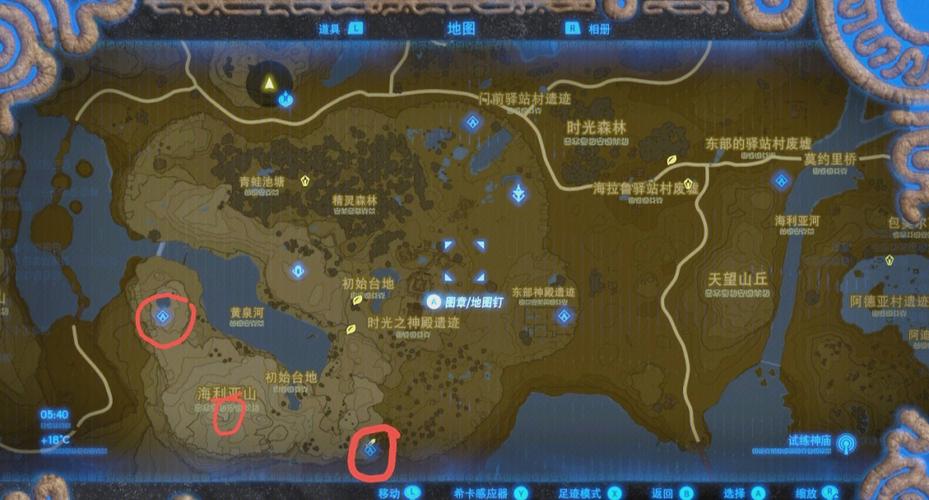 塞尔达传说新手建议