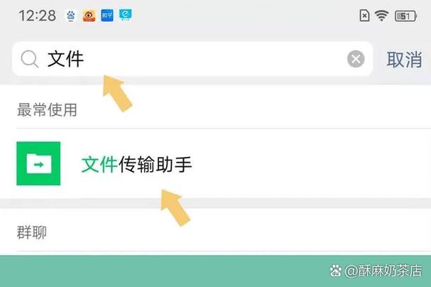 下载的默认路径在哪