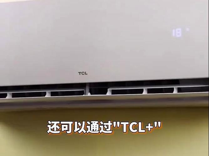 TCL显示RC是在自清洁吗