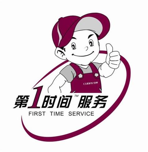 威尔信保险柜售后电话
