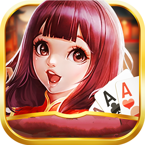 红桃棋牌唯一版本