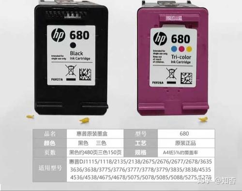 惠普打印机墨盒有墨水打印不出