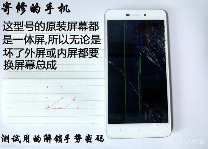 小米5x拆机视频教程