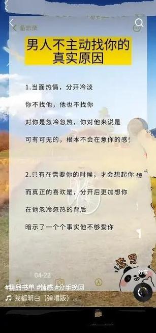 断联很久异性突然联系你了怎么回