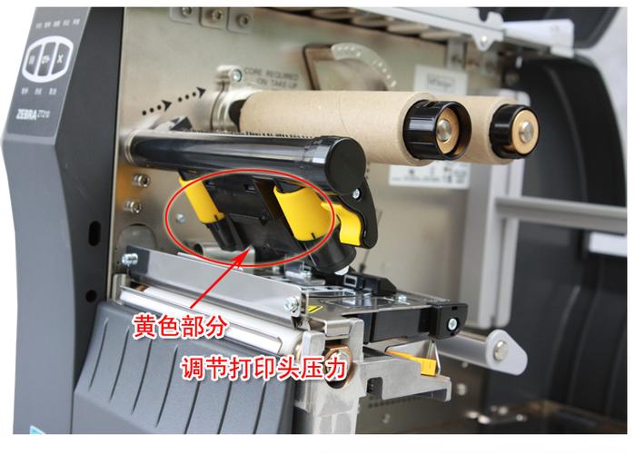 斑马zt230打印机安装教程
