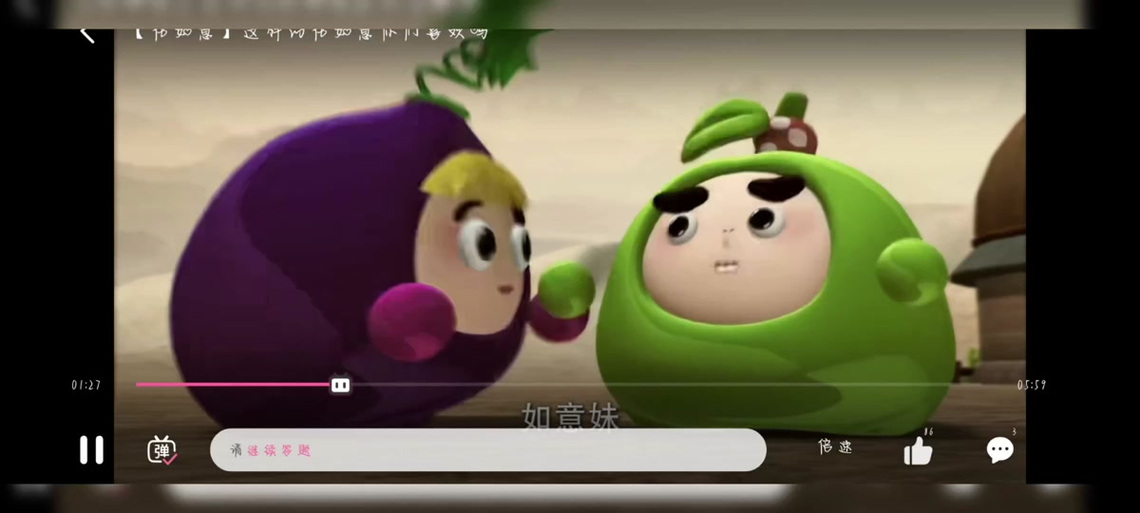 果宝特攻陆小果花如意