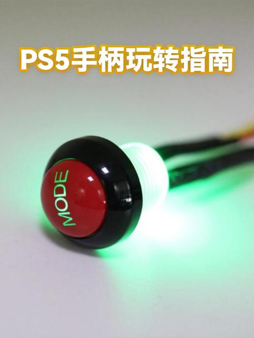 ps5手柄怎么配对