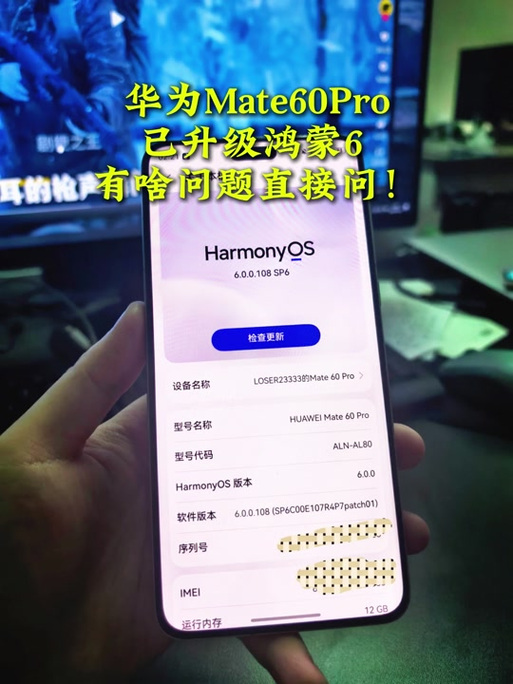 oppo手机刷鸿蒙系统