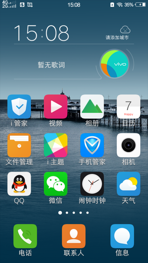 vivoWiFi