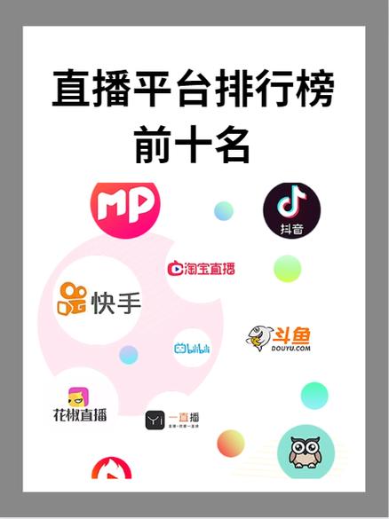 飙音直播是正规平台吗