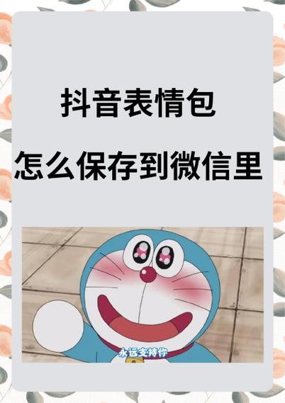 抖音比心表情怎么打出