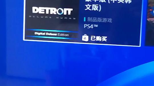 ps4限免