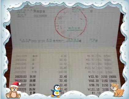 怎么往存折里转钱