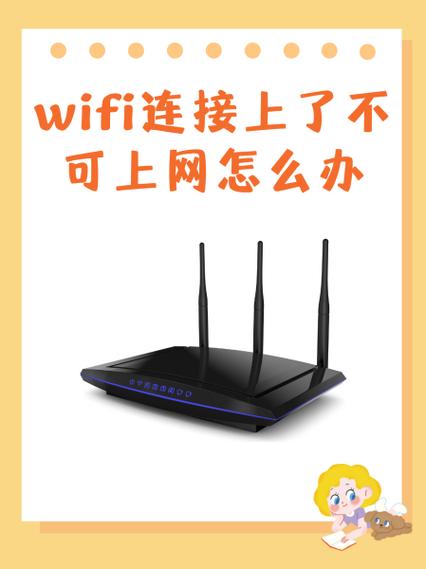 不办宽带能弄wifi吗