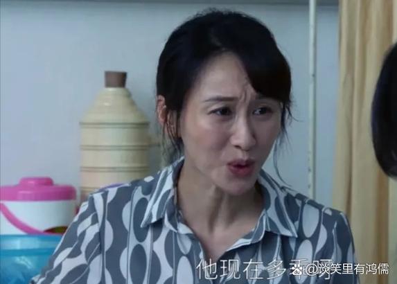 消停过日子吧什么意思