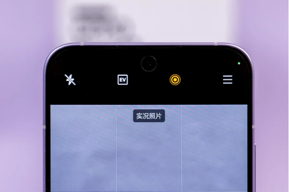 oppo手机的拍照实况模式在哪里