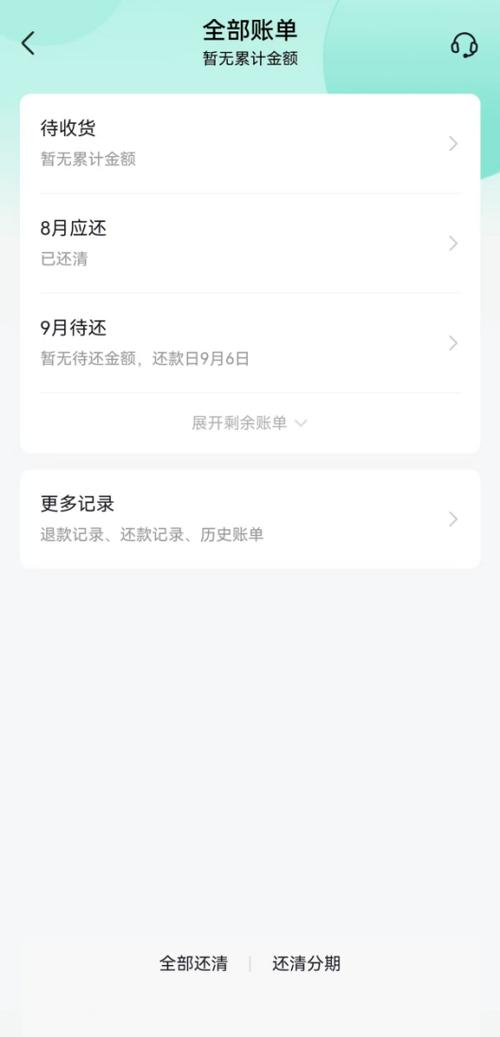 抖音月付逾期2年亲身经历