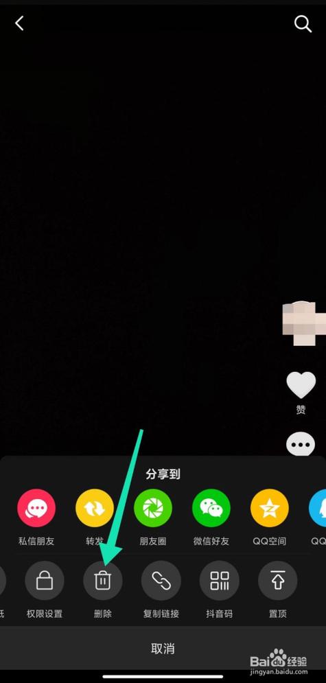 抖音里的视频怎么提取原视频