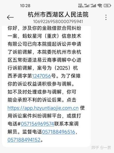 网贷逾期了,银行卡有钱了会自动扣吗