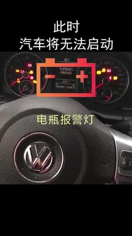 汽车无法点火但有电