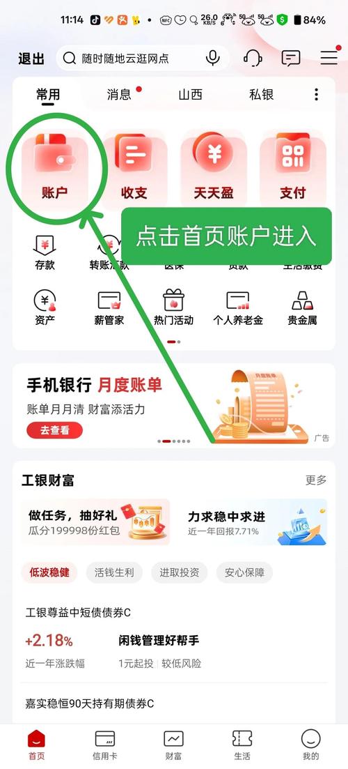 换卡不换号有啥猫腻