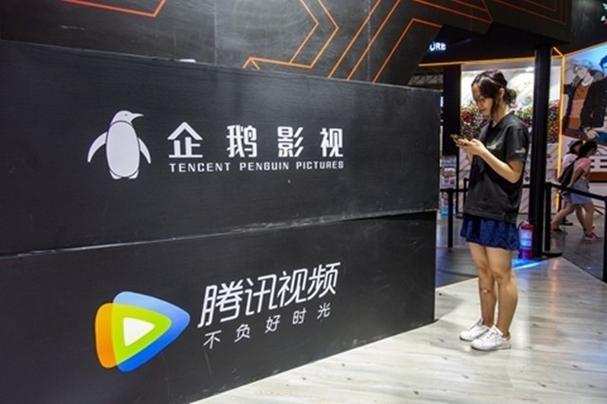 电视企鹅影院和腾讯视频一样吗