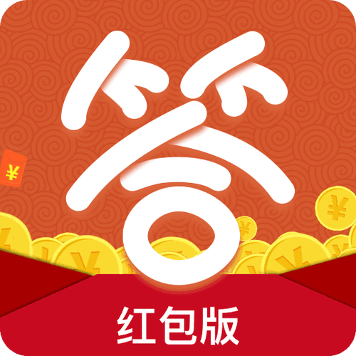 成语趣答答红包版