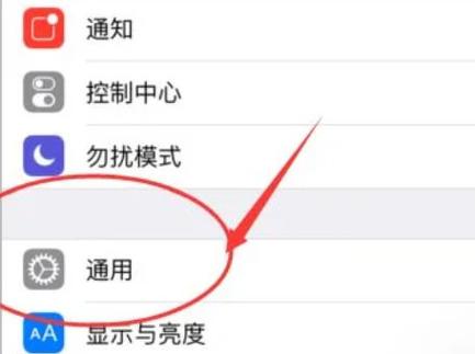小爱同学改名字的步骤