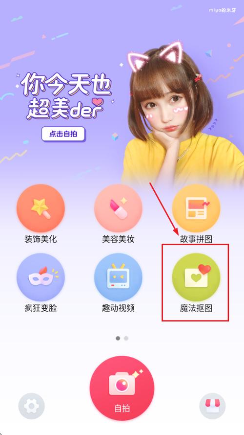 有哪些可以p图的软件