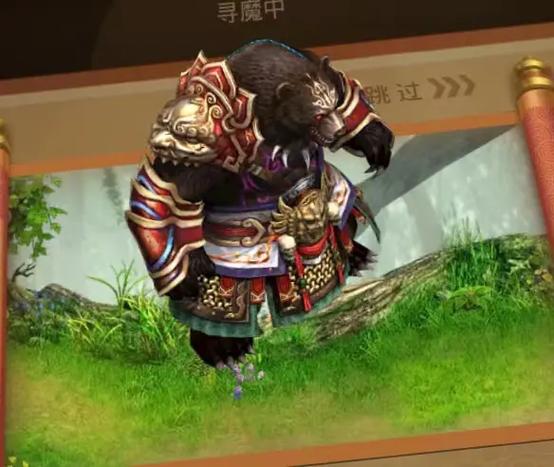 问道大耳萌强7就满了