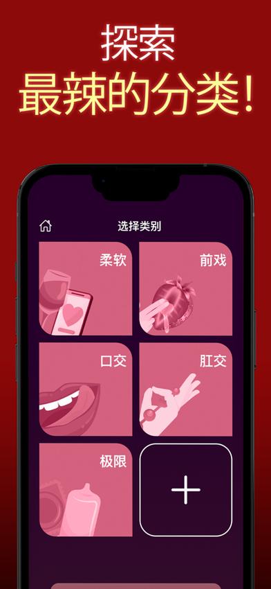 情侣配对游戏