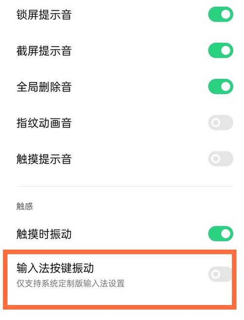 oppor15怎么调震动模式