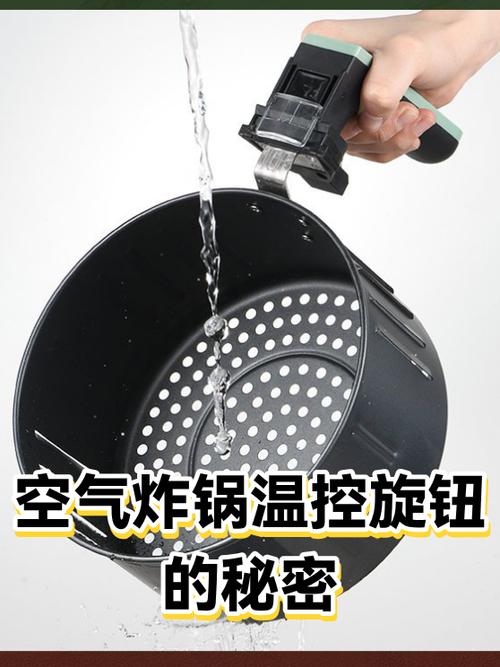 空气炸锅旋钮更换教程