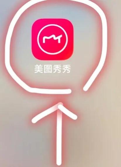 苹果相册怎么虚化图片