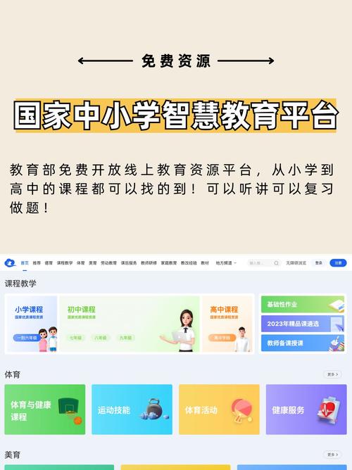 乐课网登录入口